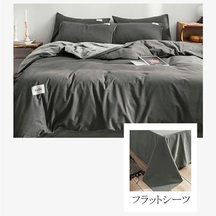 高品質ベッド用品 セミダブル