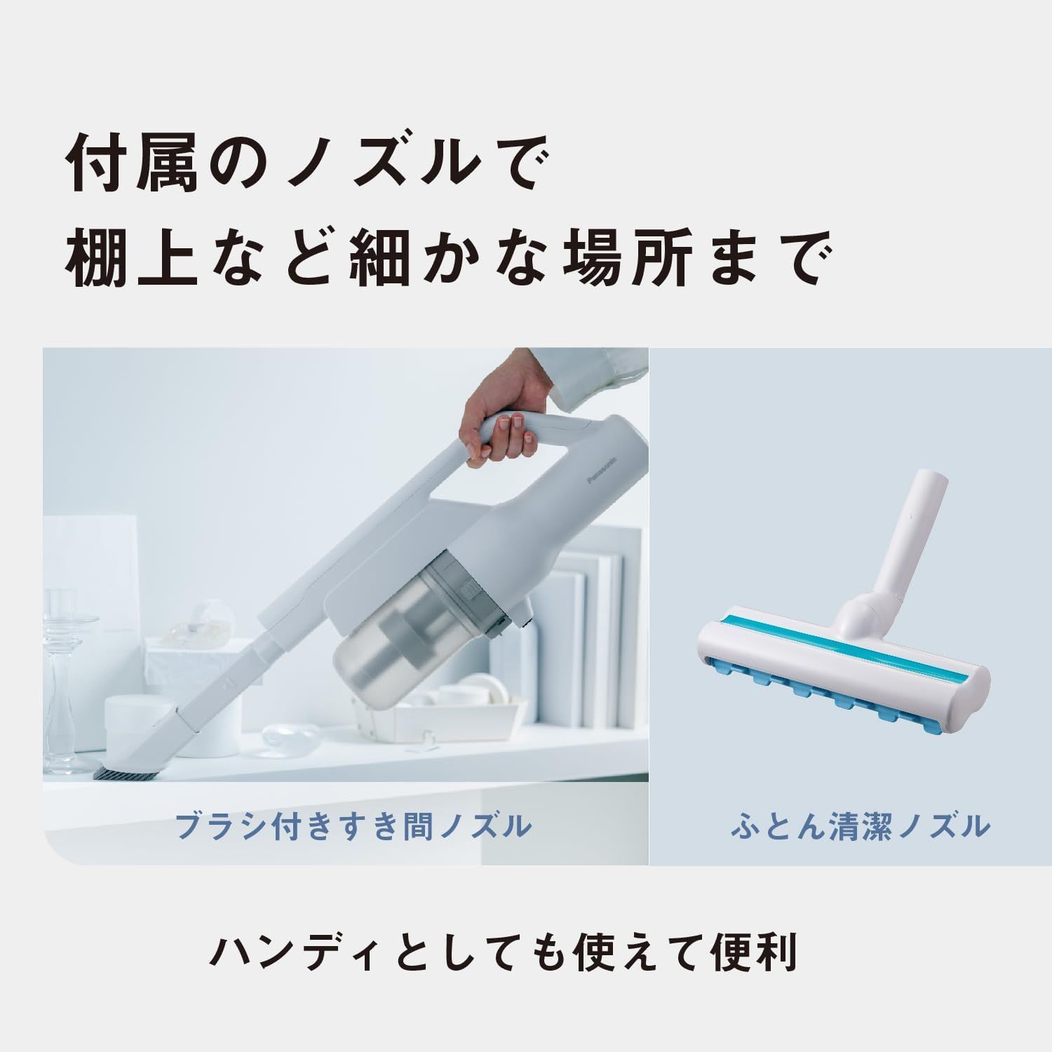 サイクロン式コードレススティック掃除機
