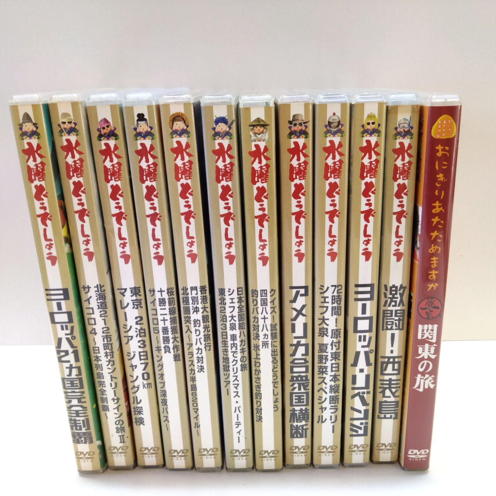 大泉洋水曜どうでしょうハナタレナックスおにぎりあたためますかDVDセット 大泉洋水曜どうでしょうハナタレナックスおにぎりあたためますか