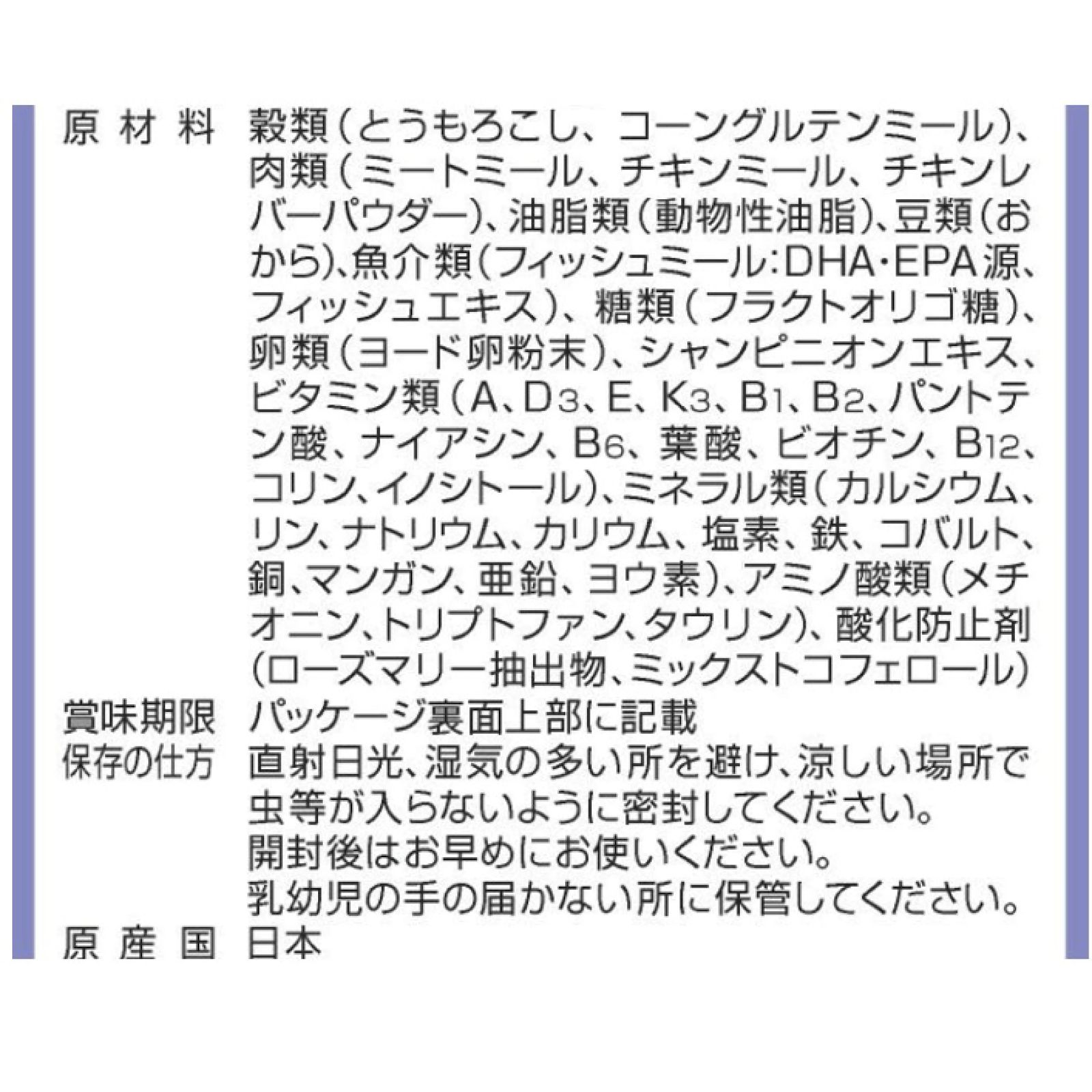 メディファス下部尿路の健康維持1歳から チキン味 3ｋｇ×4個 まとめ販売 キャットフード WWW_NOITHATQUANGTHANH_NET