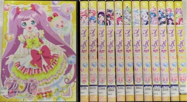 中古】プリパラ Season3 全13巻セット s21639【レンタル専用DVD】 - メルカリ