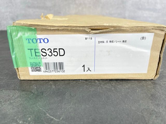 未使用 TOTO トートー TES35D フットスイッチユニット 混合水栓 フット 
