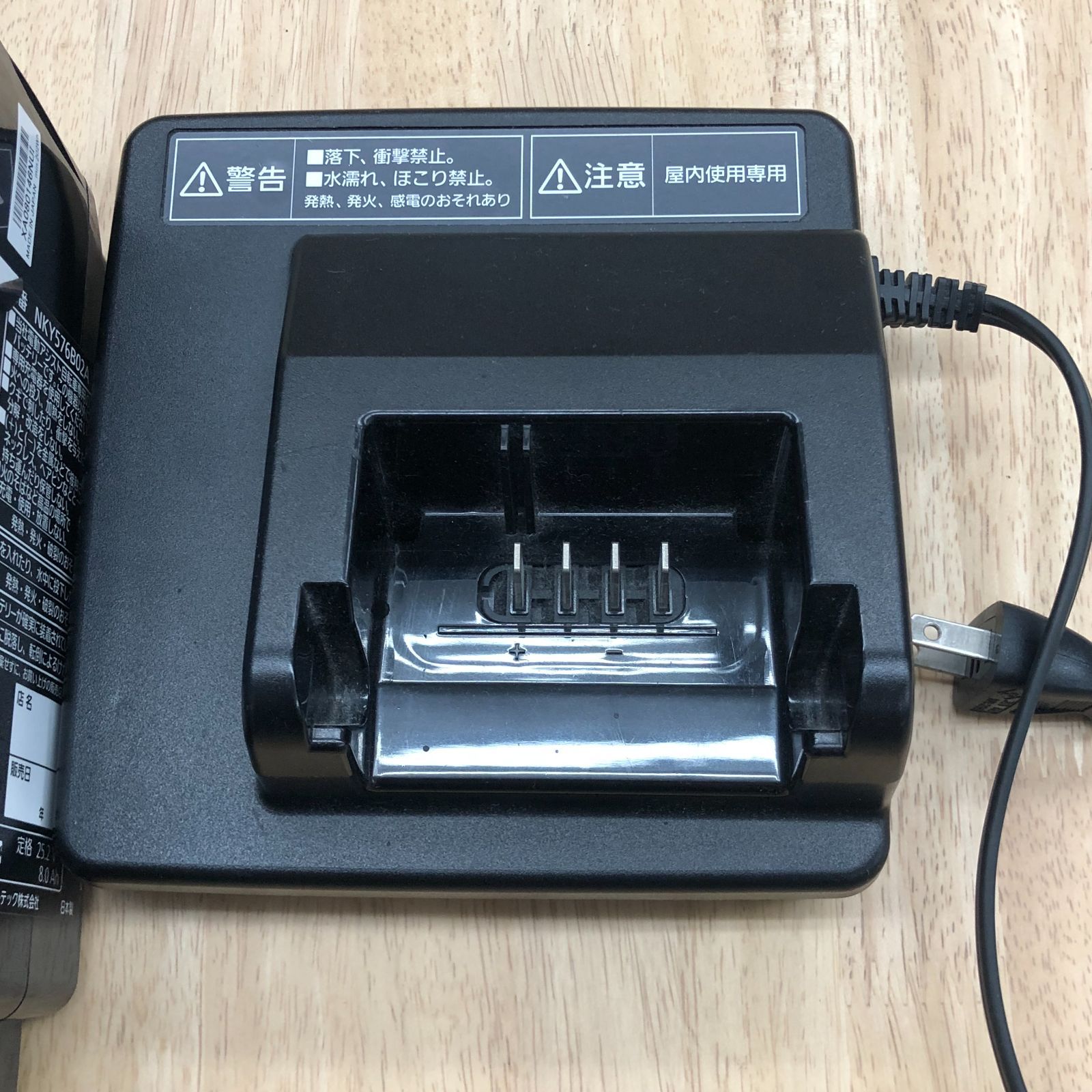 ヤマハ（YAMAHA）純正 PASバッテリー X3S-20 15.8Ah ブラック ヤマハ