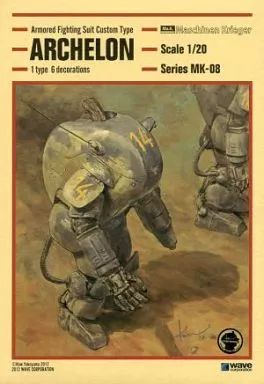 プラモデル　1/20 Armored Fighting Suit Custom Type アーケロン ｢Ma.K. マシーネンクリーガー｣ [MK-008] PTM]1/20 Armored Fighting Suit Custom Type アーケロン Ma.K