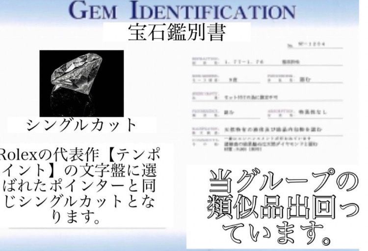 ケース 鑑別済み
