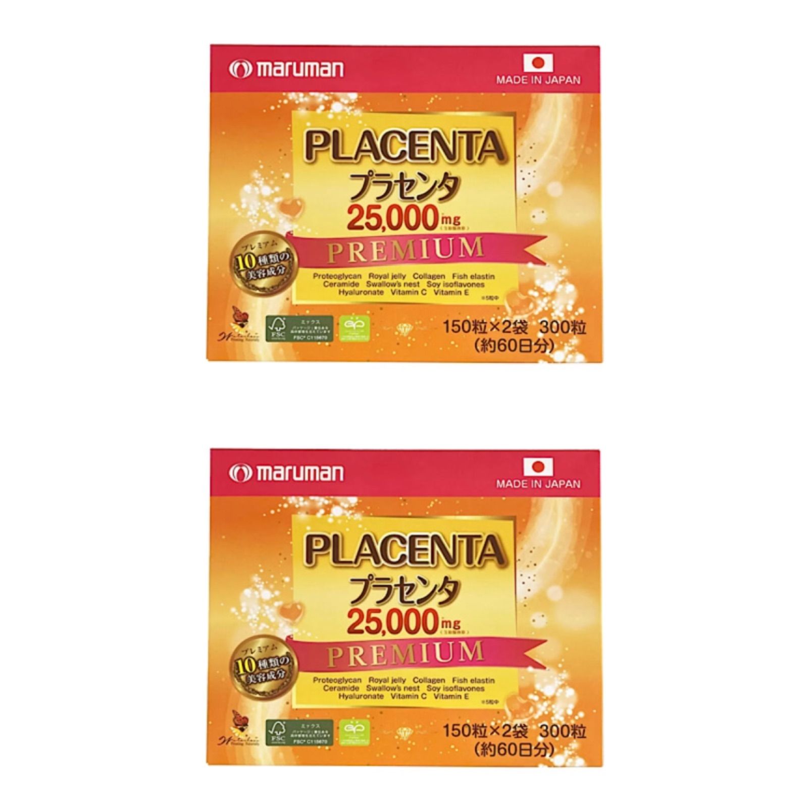 プラセンタ100プレミアムEXプラスG 300粒 プラセンタ100プラス