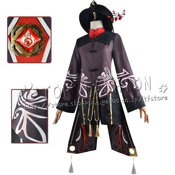 原神 げんしん 風 Hu Tao 胡桃|くるみ コスプレ衣装 ウィッグ 靴 道具別売りり