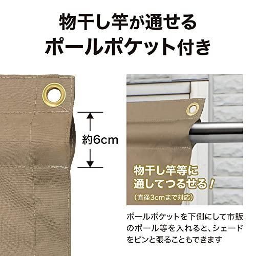 撥水加工 カーキ