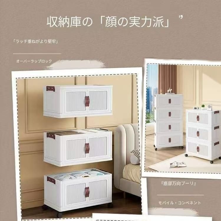 デザイン性豊富 快適収納ライフを叶える