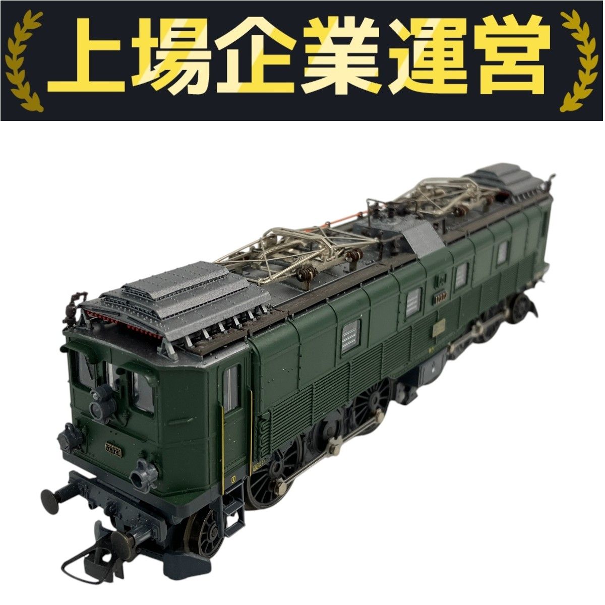 ROCO BR 104 電気機関車 HOゲージ 04144S Roco HO BR 104 Electric Locomotive | eBay