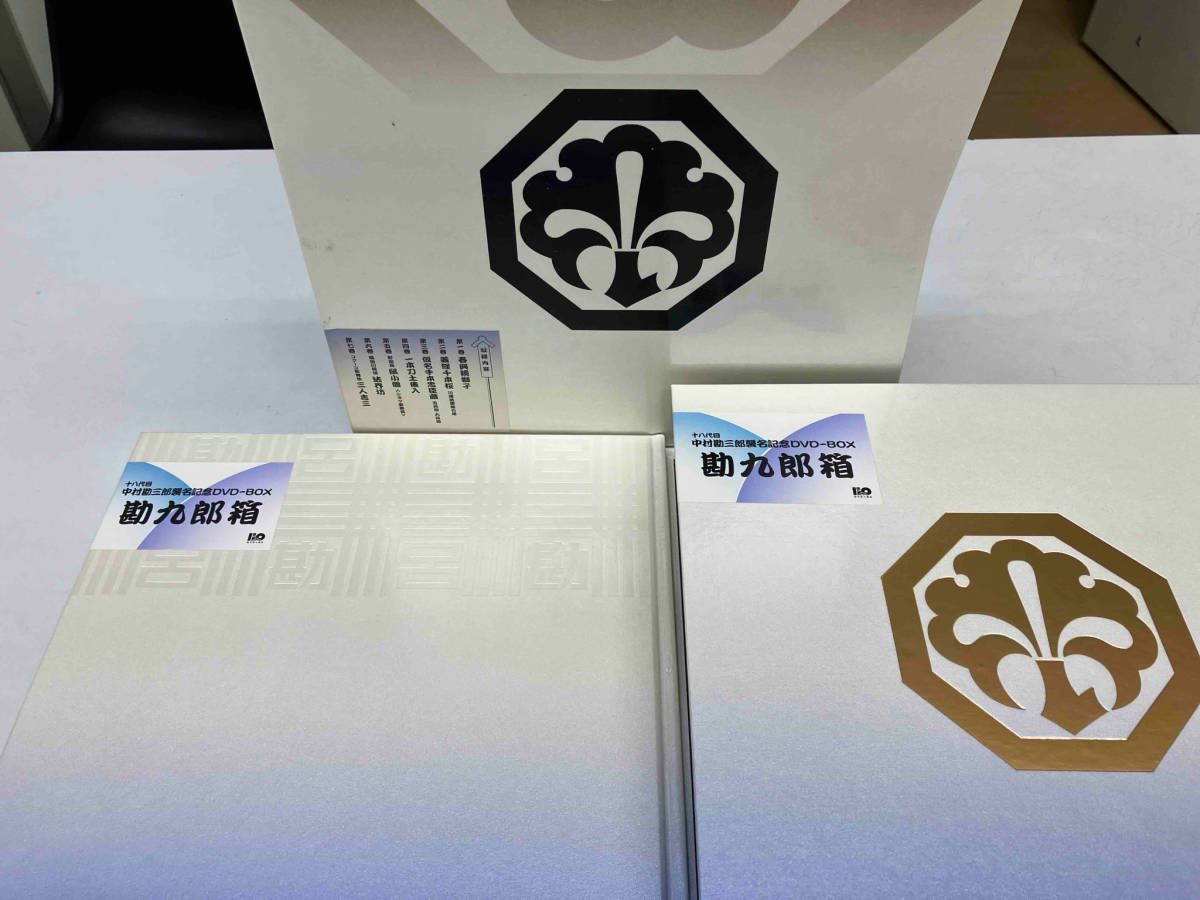 【訳あり】1枚不足 18代目中村勘三郎襲名記念 DVD-BOX 勘九郎箱 DVD 十八代目中村勘三郎襲名記念DVD-BOX「勘九郎箱」 - メルカリ