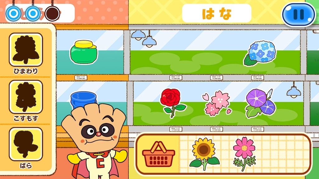 アンパンマン タッチでエンジョイ！ あいうえお教室 for