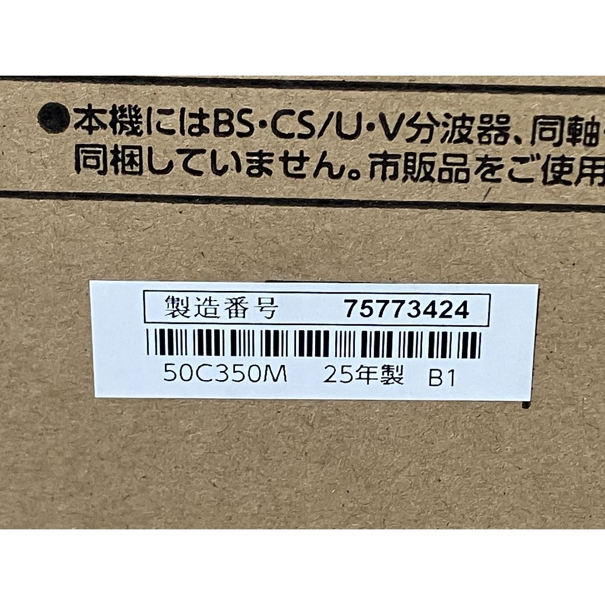 TOSHIBA REGZA