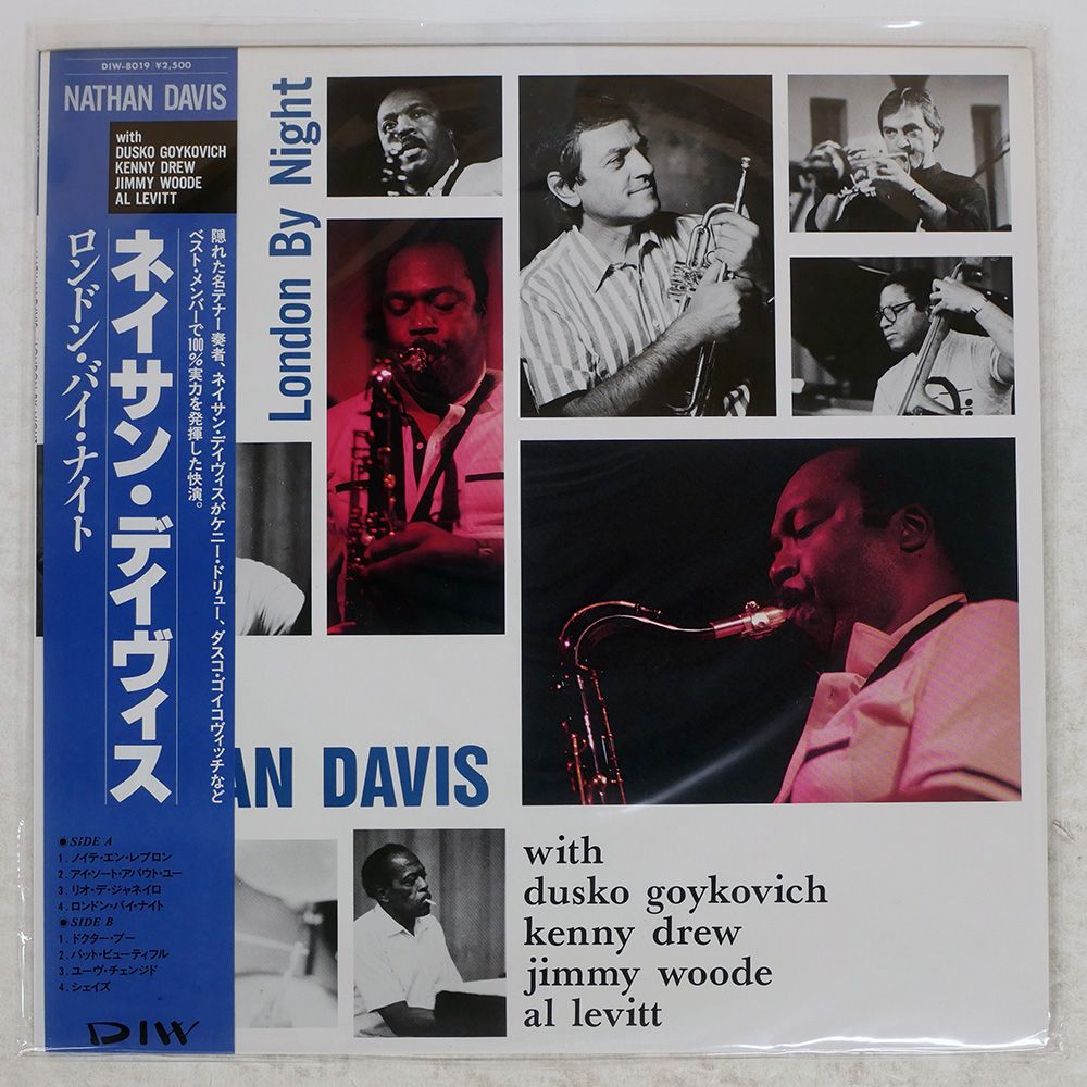 盤 NATHAN DAVIS|LONDON BY NIGHT|DIW DIW8019 LP