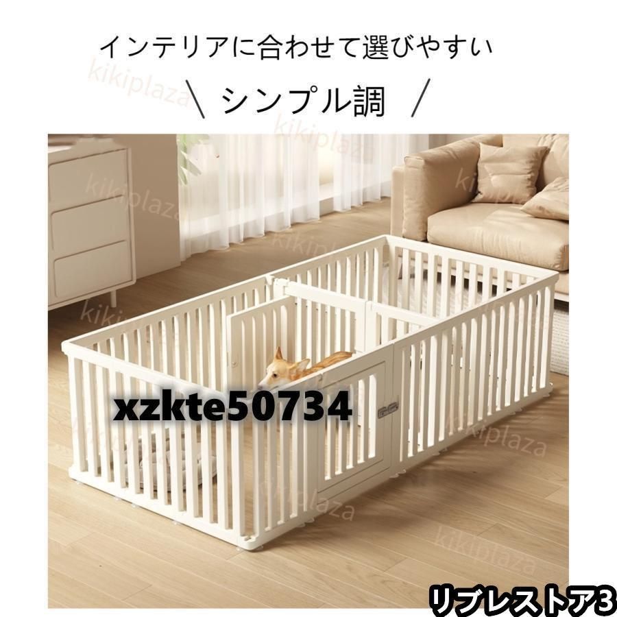 サークル 犬