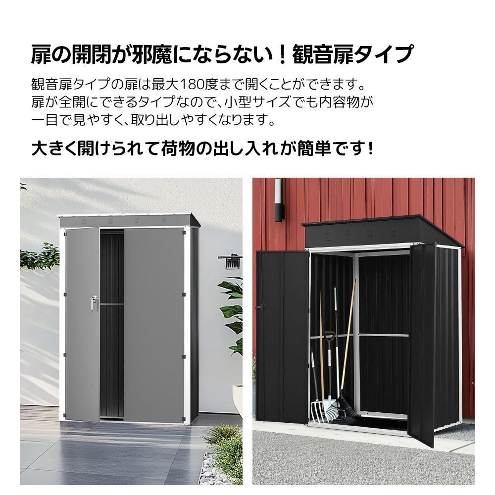 収納庫 屋外物置