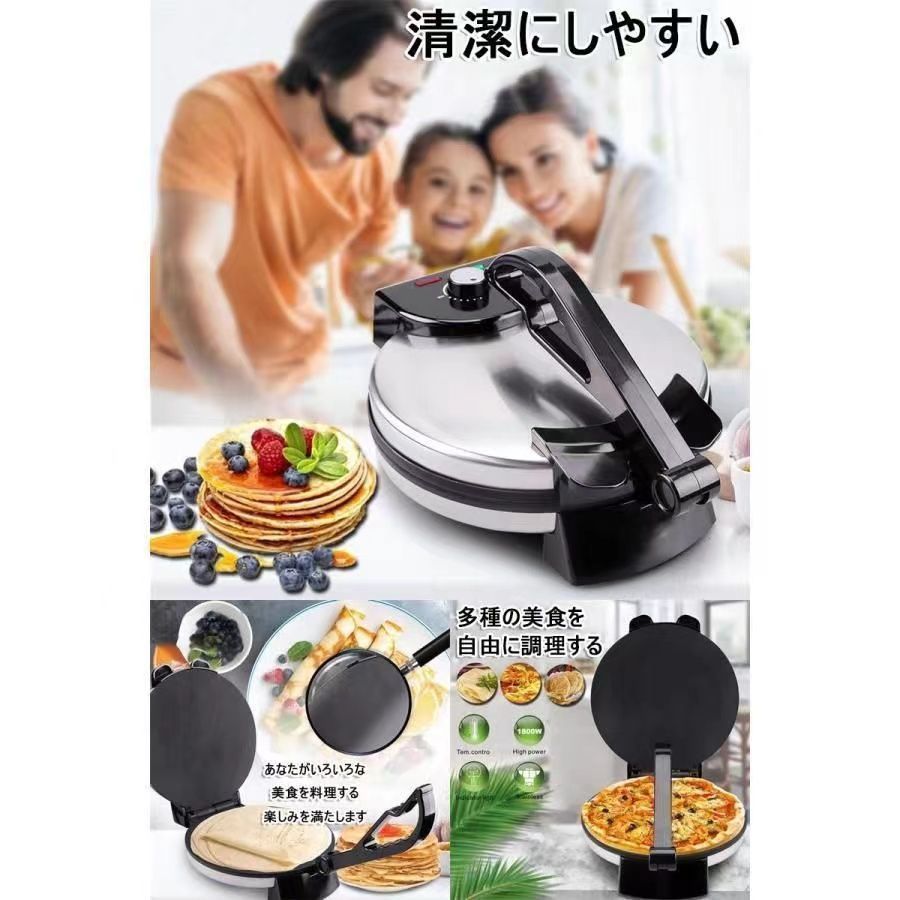人気推薦◇プレスせんべいメーカー#とりあえずつぶして焼いて