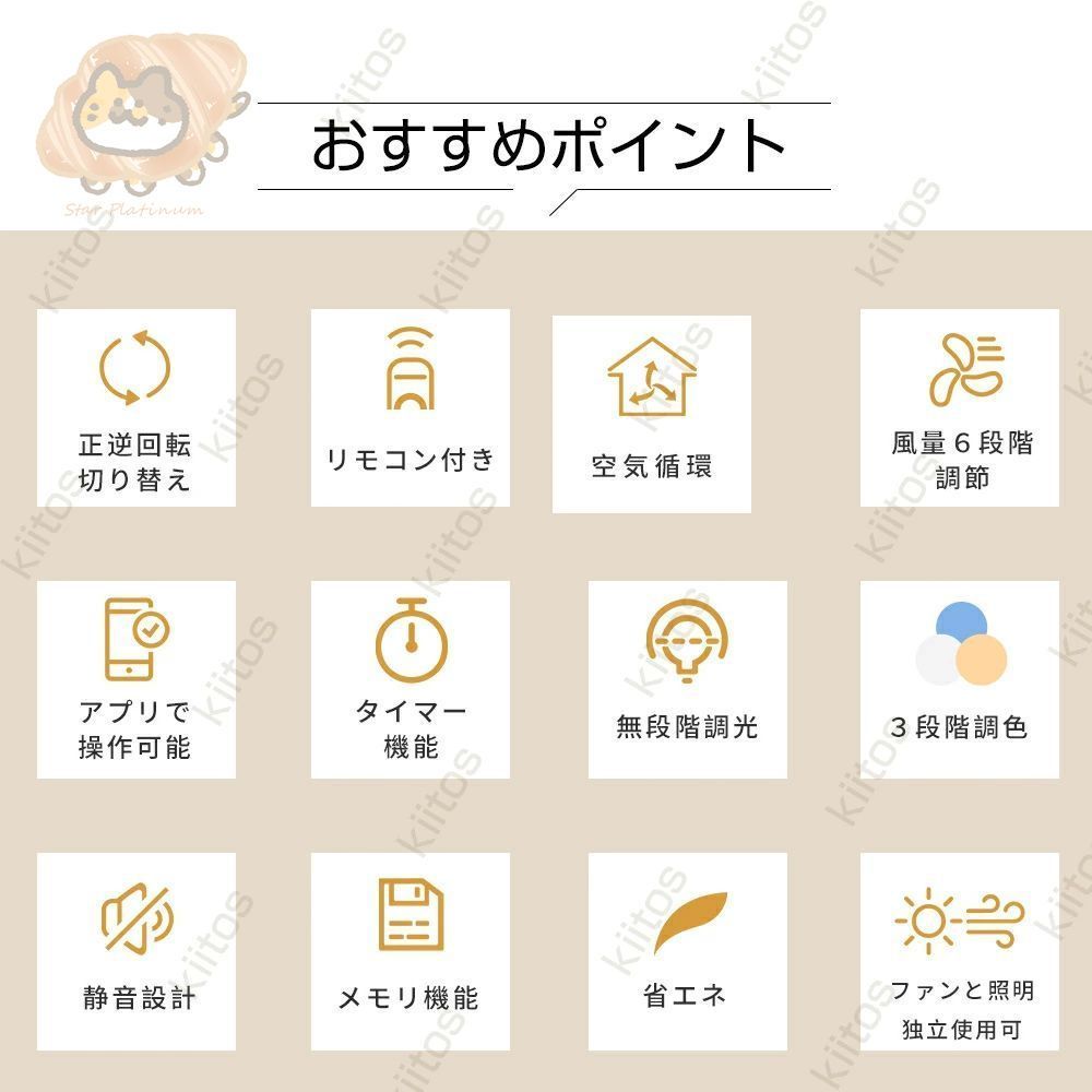 部屋 省エネ