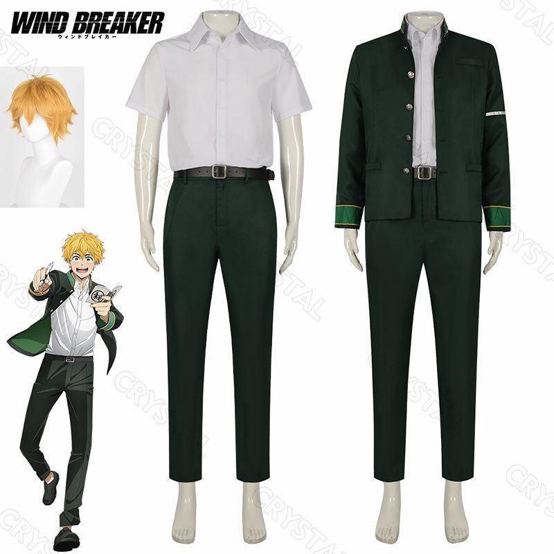 スーパーセール 50％（福袋 新品未使用WIND BREAKER（ウィンドブレイカー） コスプレ 楡井 コスプレ衣装