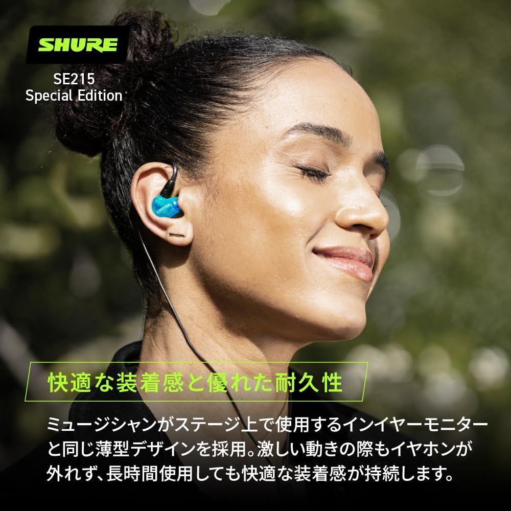 数量 高遮音性イヤホン