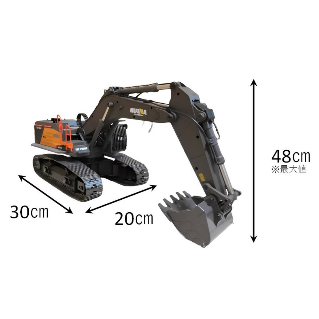 ラジコン ショベルカー 合金強化版 重機 建設機 1/14スケール Huina