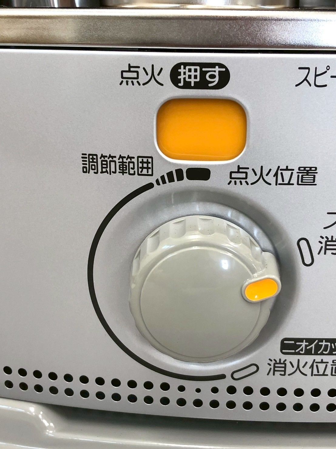 コロナ SX-2416Y-S