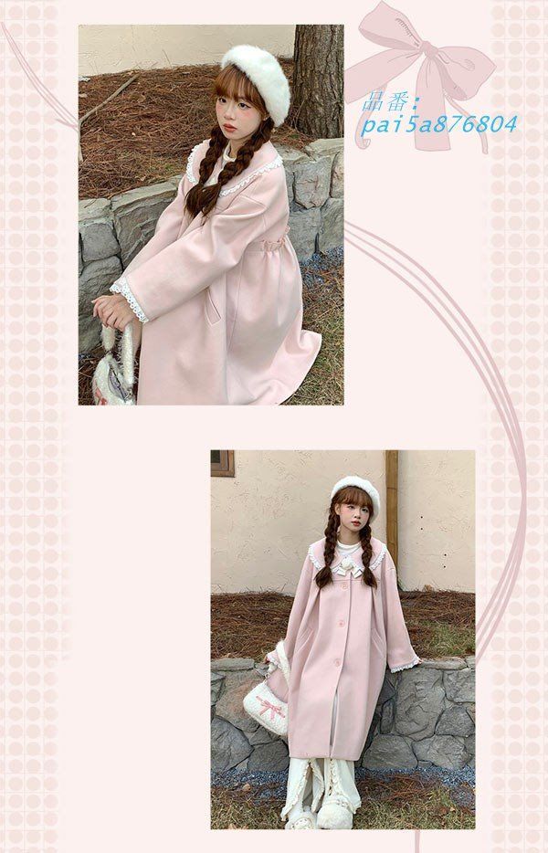 フリル アウター