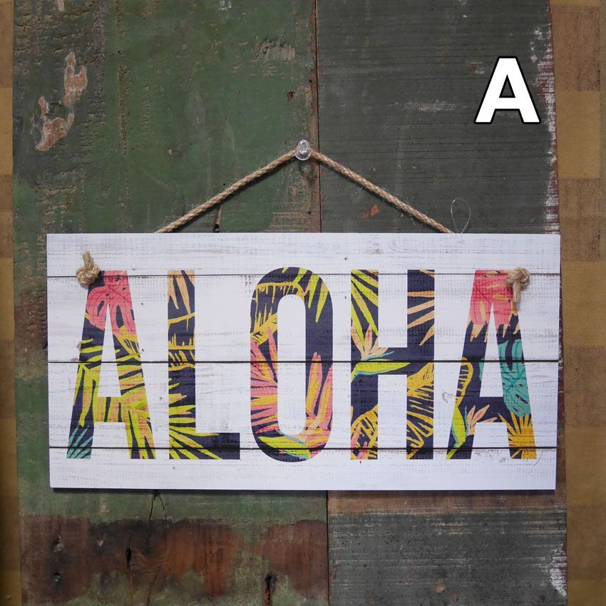 ハワイアン アロハサインボード インテリア ALOHA 木製看板