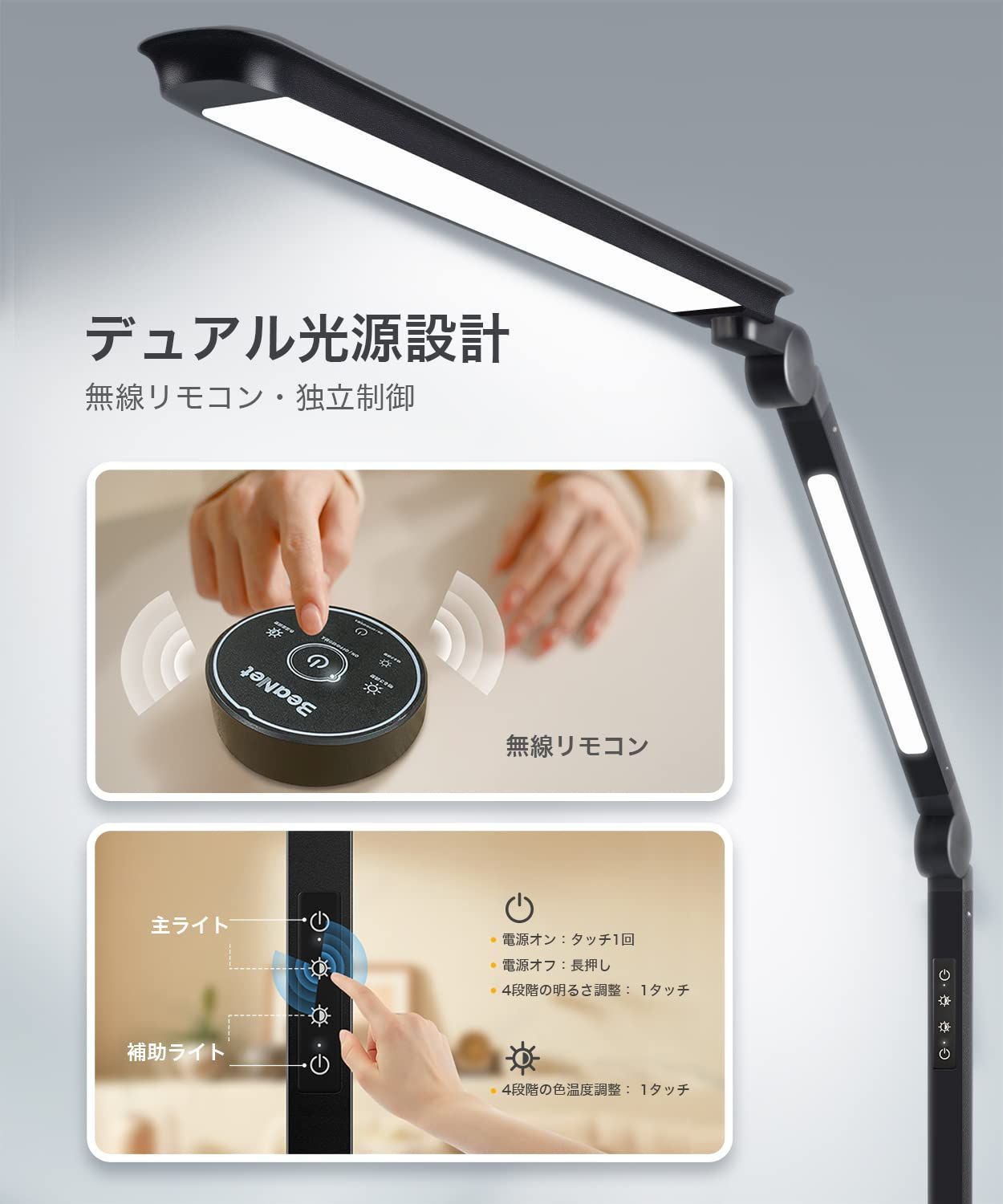 強化アルミ合金 スタンドライト 折り畳み クランプ 多角度調節 15W PSE認証済 卓上 電気スタンド 目に優しい 4段階調光調色 読書 勉強 仕事 無線リモコン ダブル光源 環境補助光 独立制御 ブラック LED BNT-DEL02 L型 NEXPOTALLINN_EU