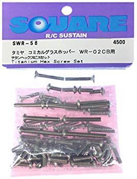 チタンヘックスビスセット タミヤ WR-02CB コミカルグラスホッパー用 SWR-56 mxn26g8 チタンヘックスビスセット タミヤ WR-02CB コミカルグラスホッパー用