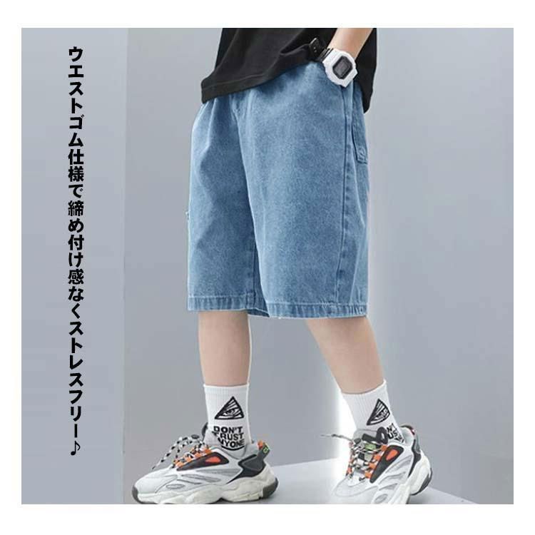 デニムハーフパンツ