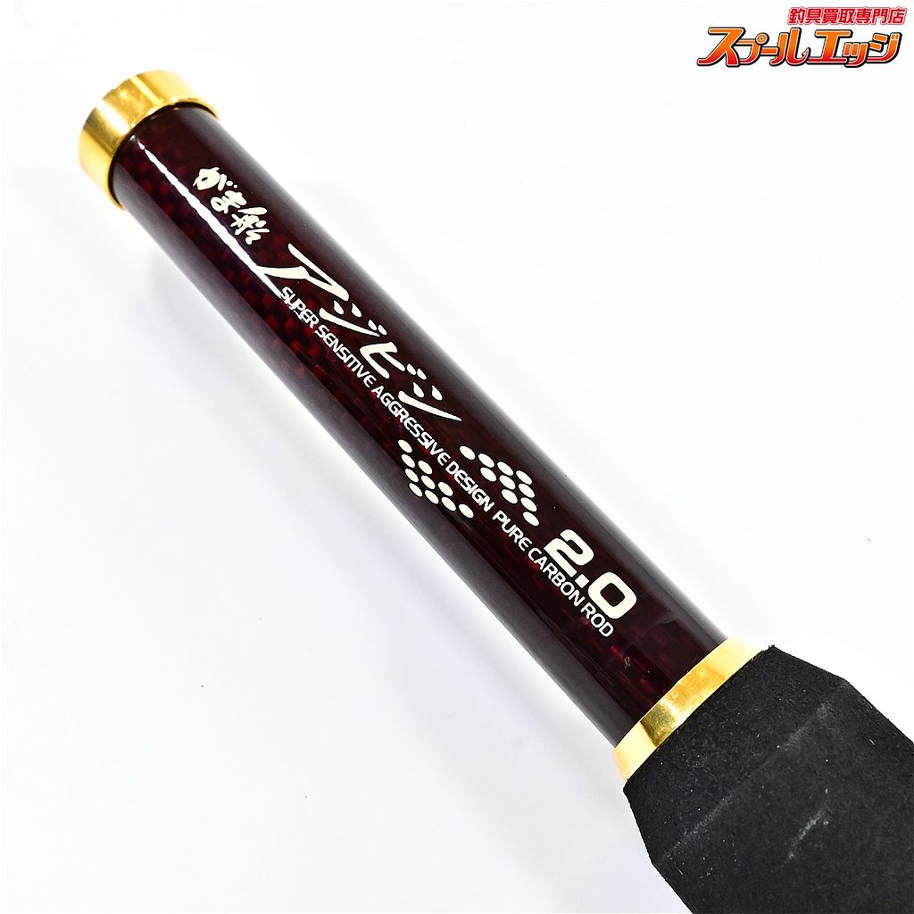 希少 美品 がまかつ Gamakatsu がま船 玄人 アジビシ 175