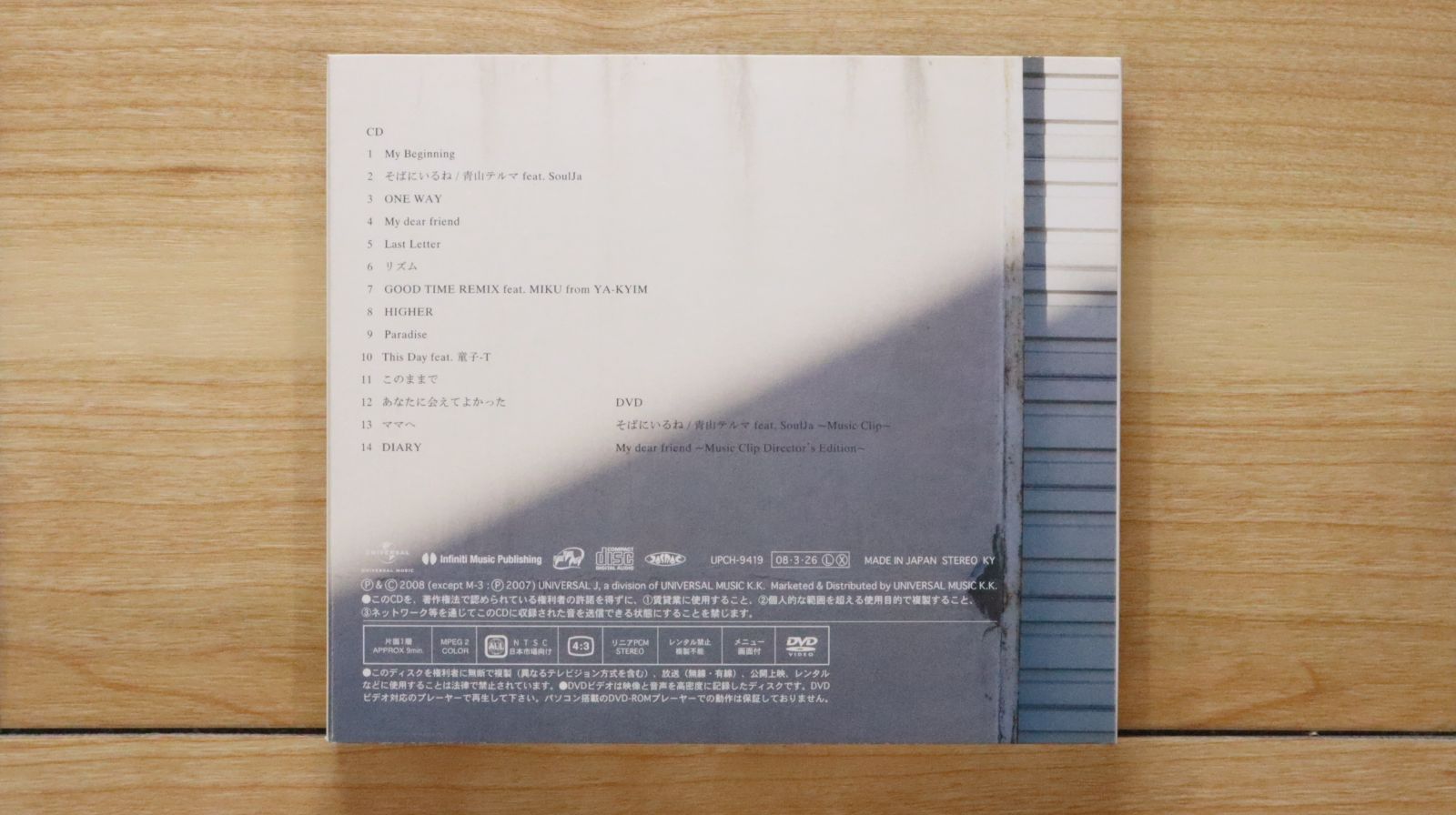 国内盤CD☆青山テルマ/Thelma Aoyama□ DIARY(初回限定盤)(DVD付