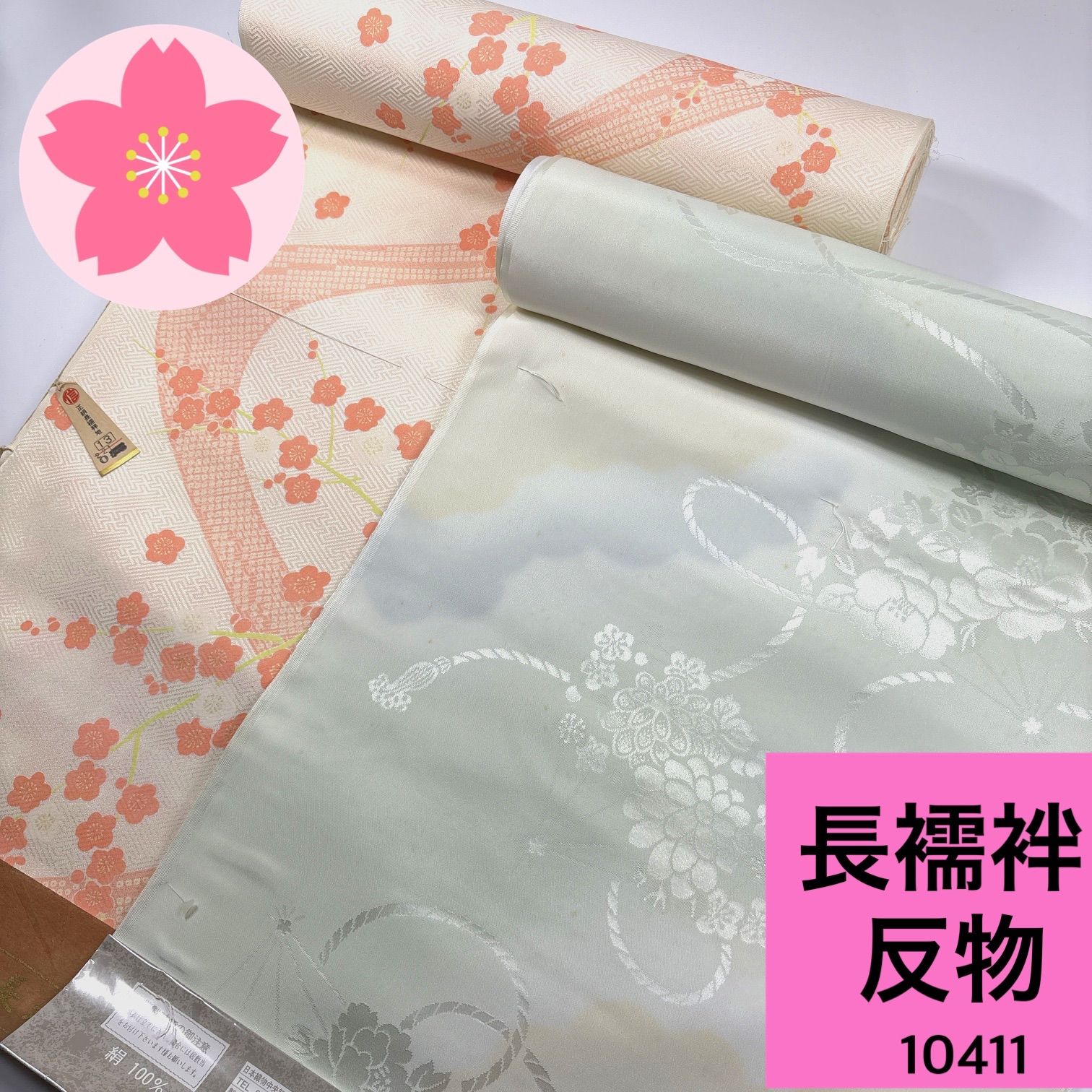 10411|1538|1583|1449|1349|1535