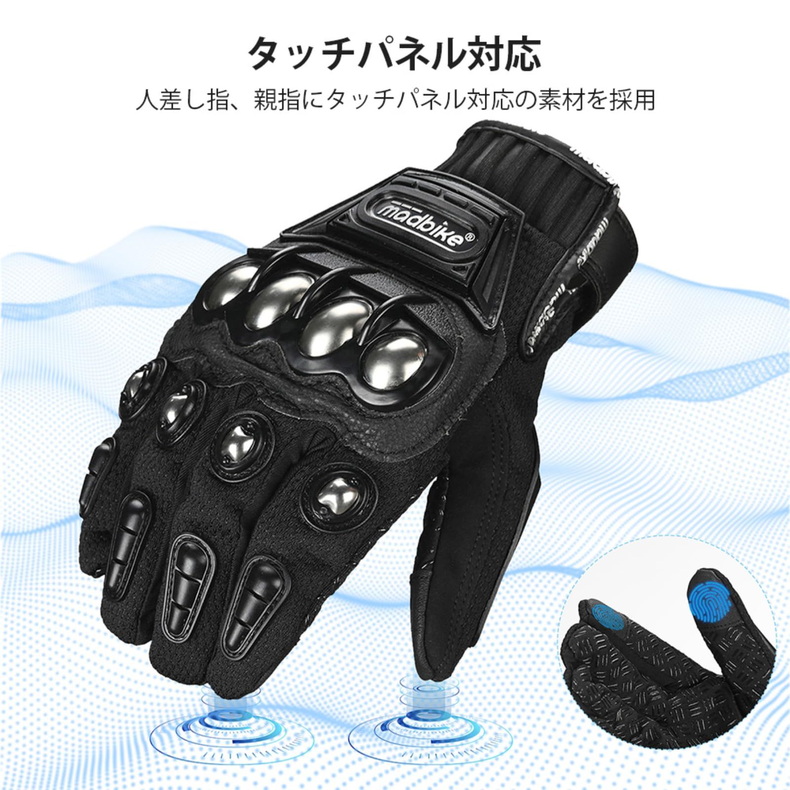 耐衝撃 滑り止め 耐久性 通気性 超軽量 タッチパネル スマホ対応 耐衝撃 滑り止め 耐久性 通気性 超軽量 タッチパネル スマホ対応