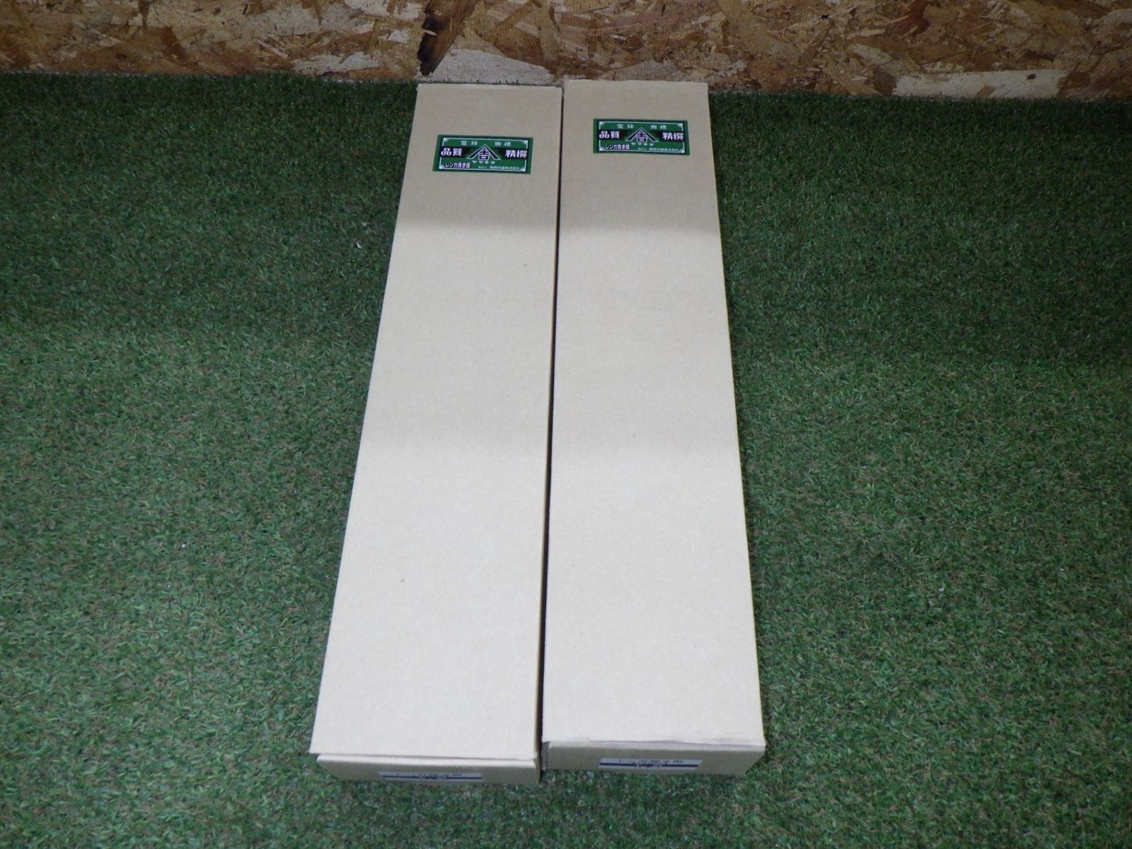 レンガ挽き鋸 24本セット