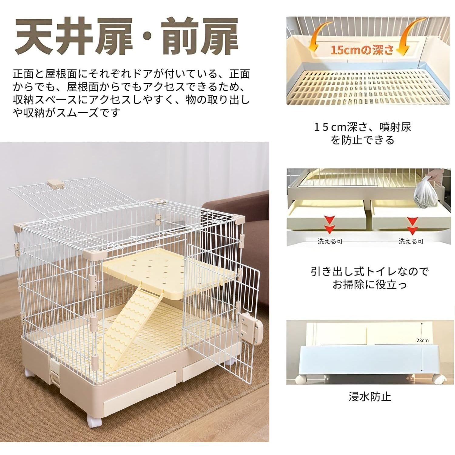 AORTD ペットケージ ウサギケージ ハムスターケージ 2段 小動物ケージ