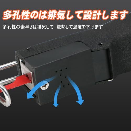 自動車整備 鈑金切断など用