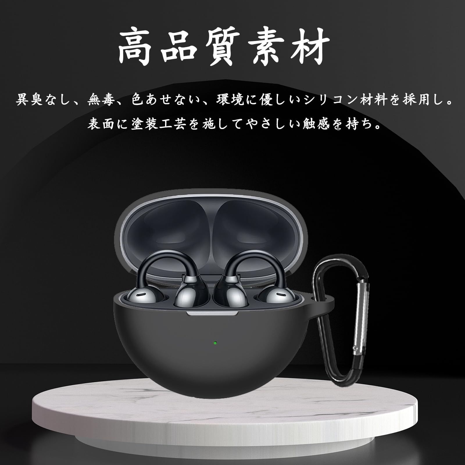 数量限定 BUITFOU HUAWEI FreeClip ケース HUAWEI FreeClip 保護 数量限定 BUITFOU HUAWEI FreeClip ケース HUAWEI FreeClip 保護