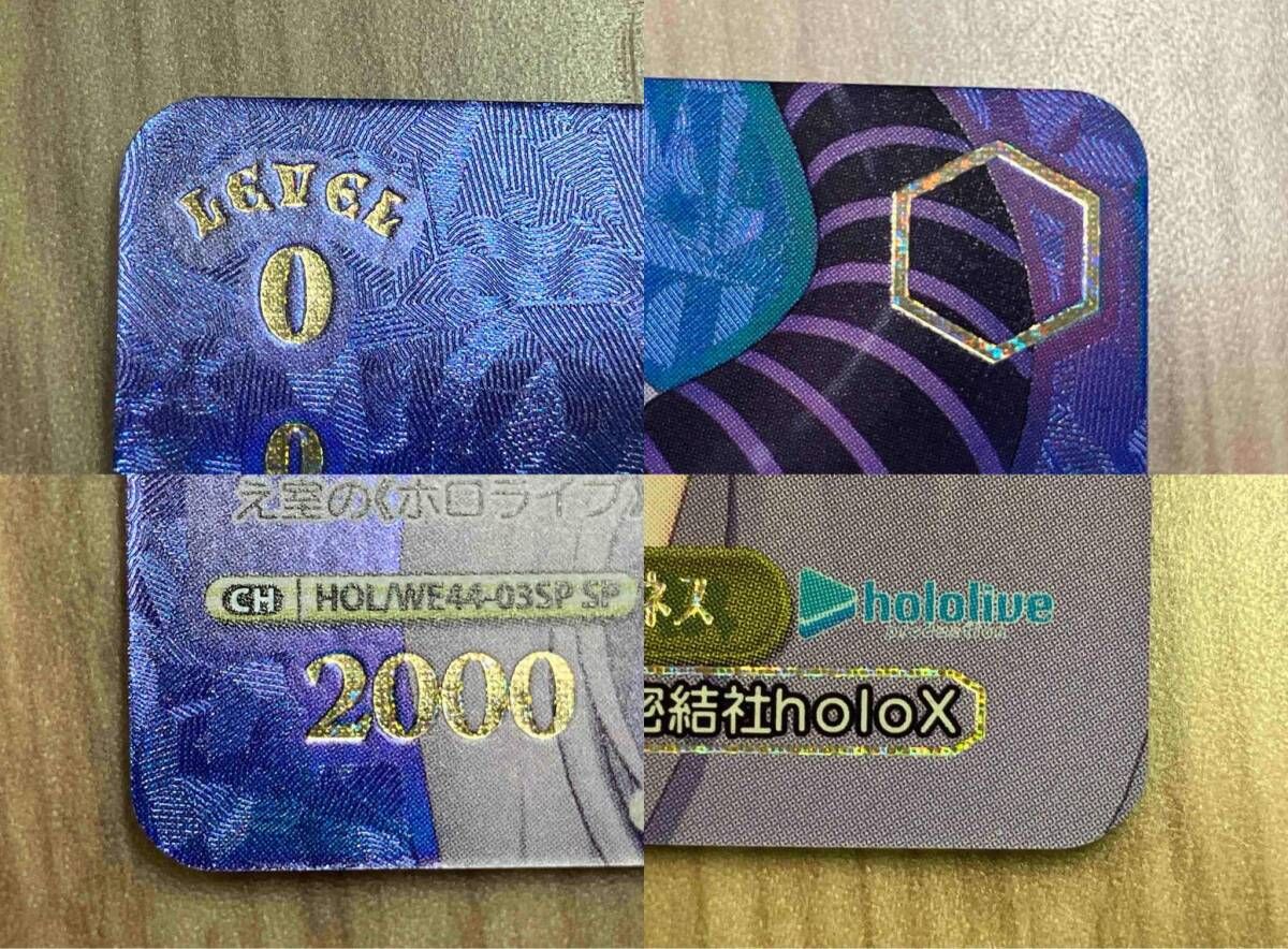 Summer Splash Party! ラプラス・ダークネス SP ヴァイスシュヴァルツ