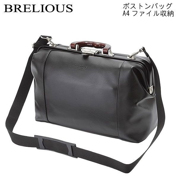 美品 コーチ シグネチャー ビジネスバッグ ブリーフケース A4 PC収納