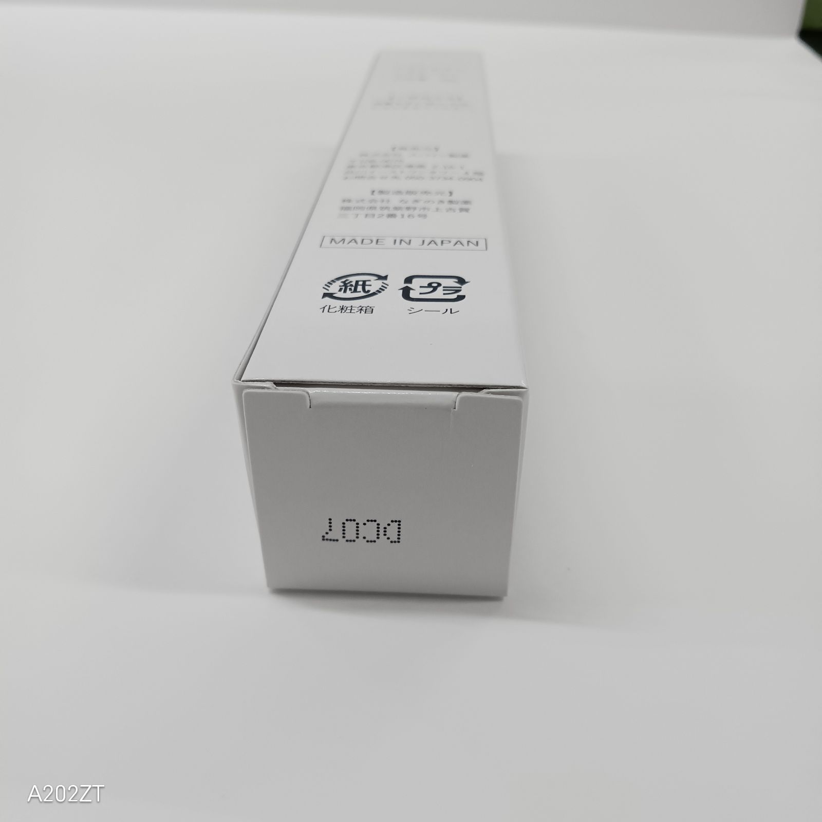M822 K スパイン製薬 shosekin ショウセキン＜クリーム＞30g