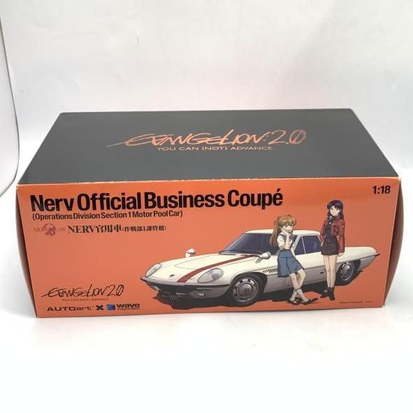 オートアート官用車 1/18 エヴァンゲリオン 中古】AUTOart 1/18 ｴｳﾞｧ NERV官用車[10]
