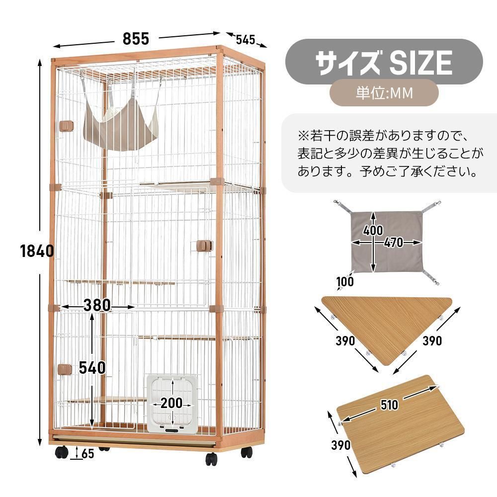 猫 ケージ 3段 木製フレームハンモック付 広々大型高級感おしゃれ