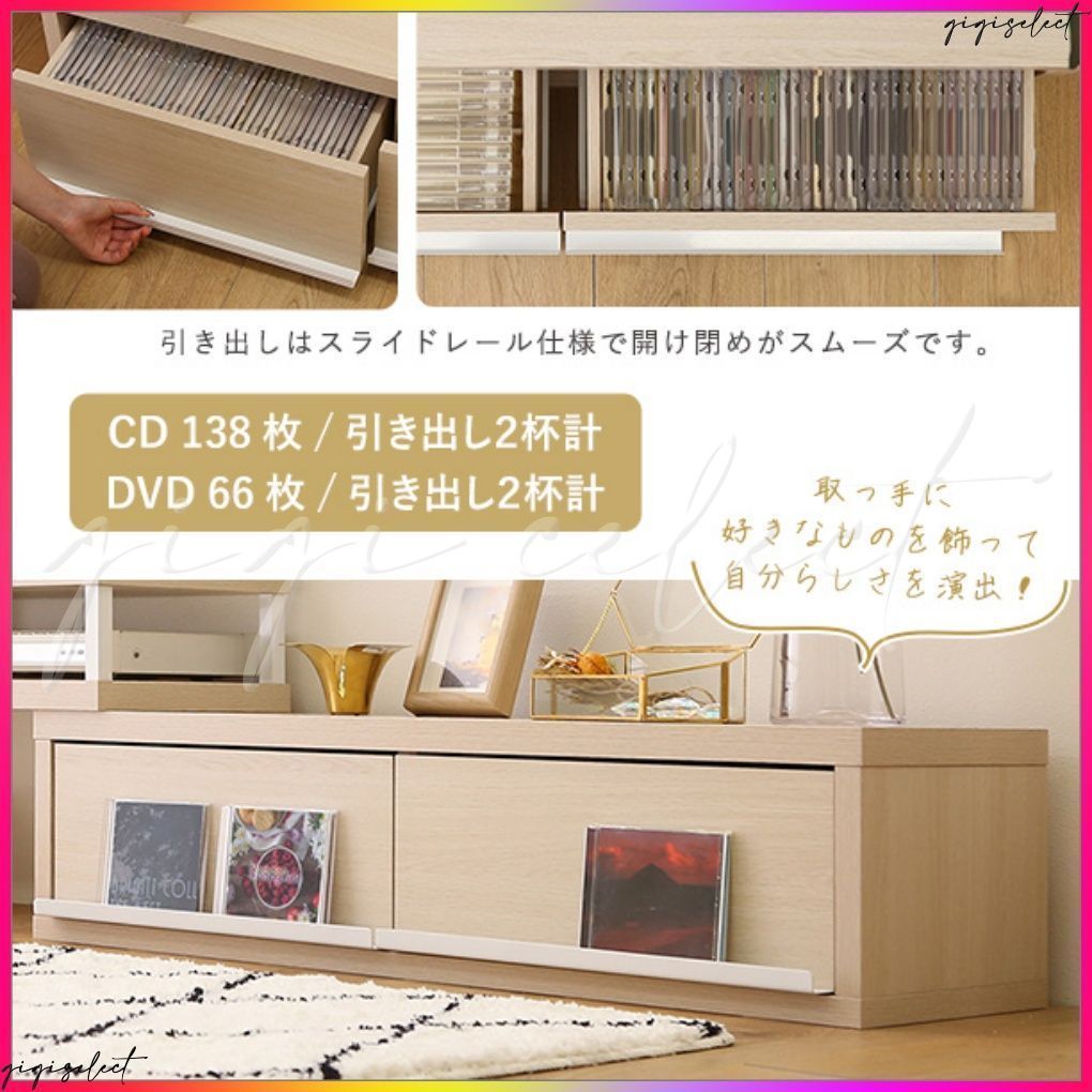 さわやかな完成品伸縮テレビ台