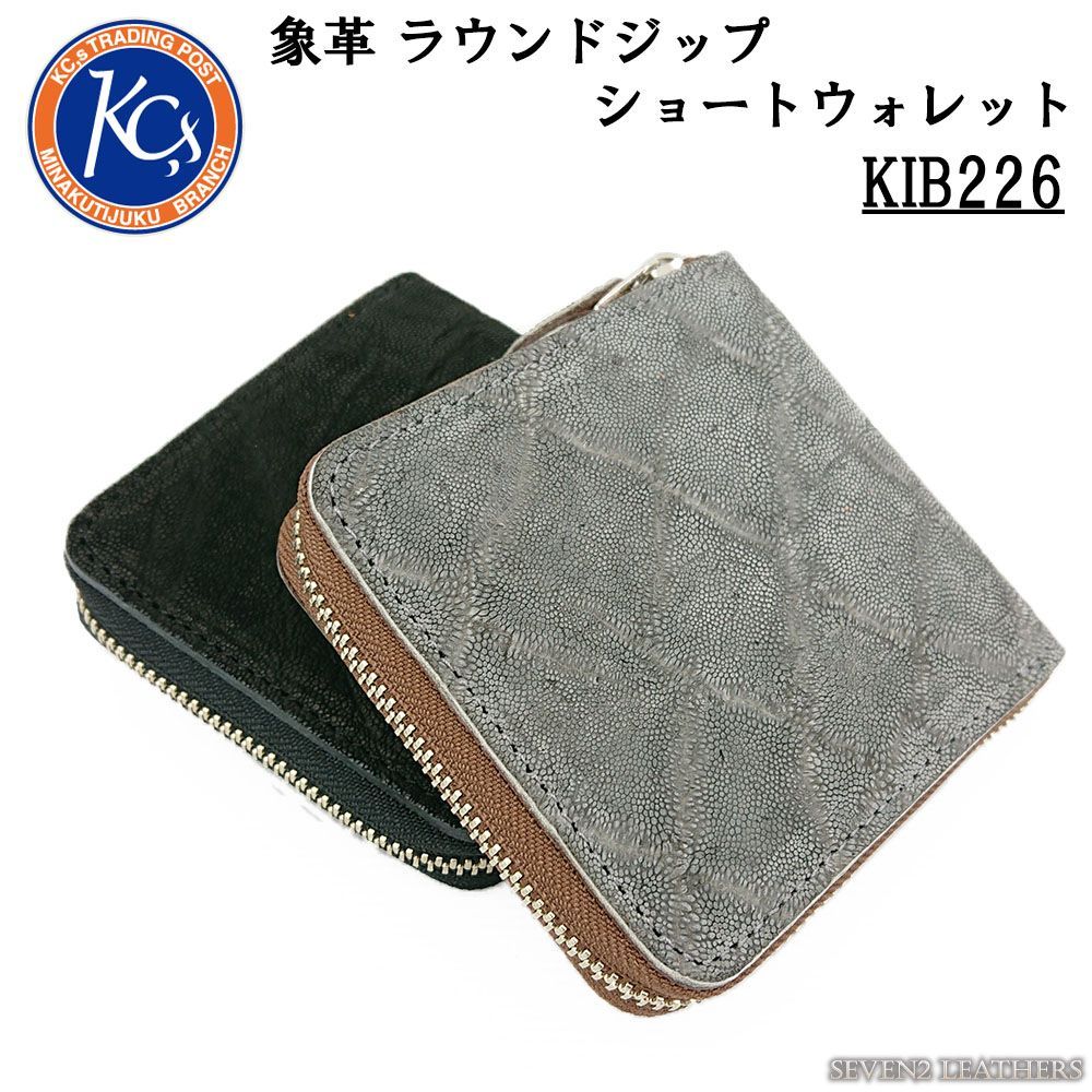 ケイシイズ KC,s ラウンドジップ 象革 エレファントレザー KIB226