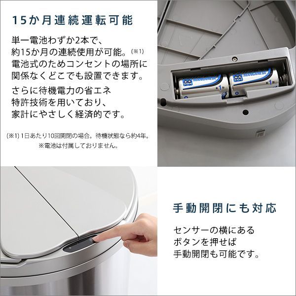 横開きステンレス自動開閉ゴミ箱 arco-アルコ-