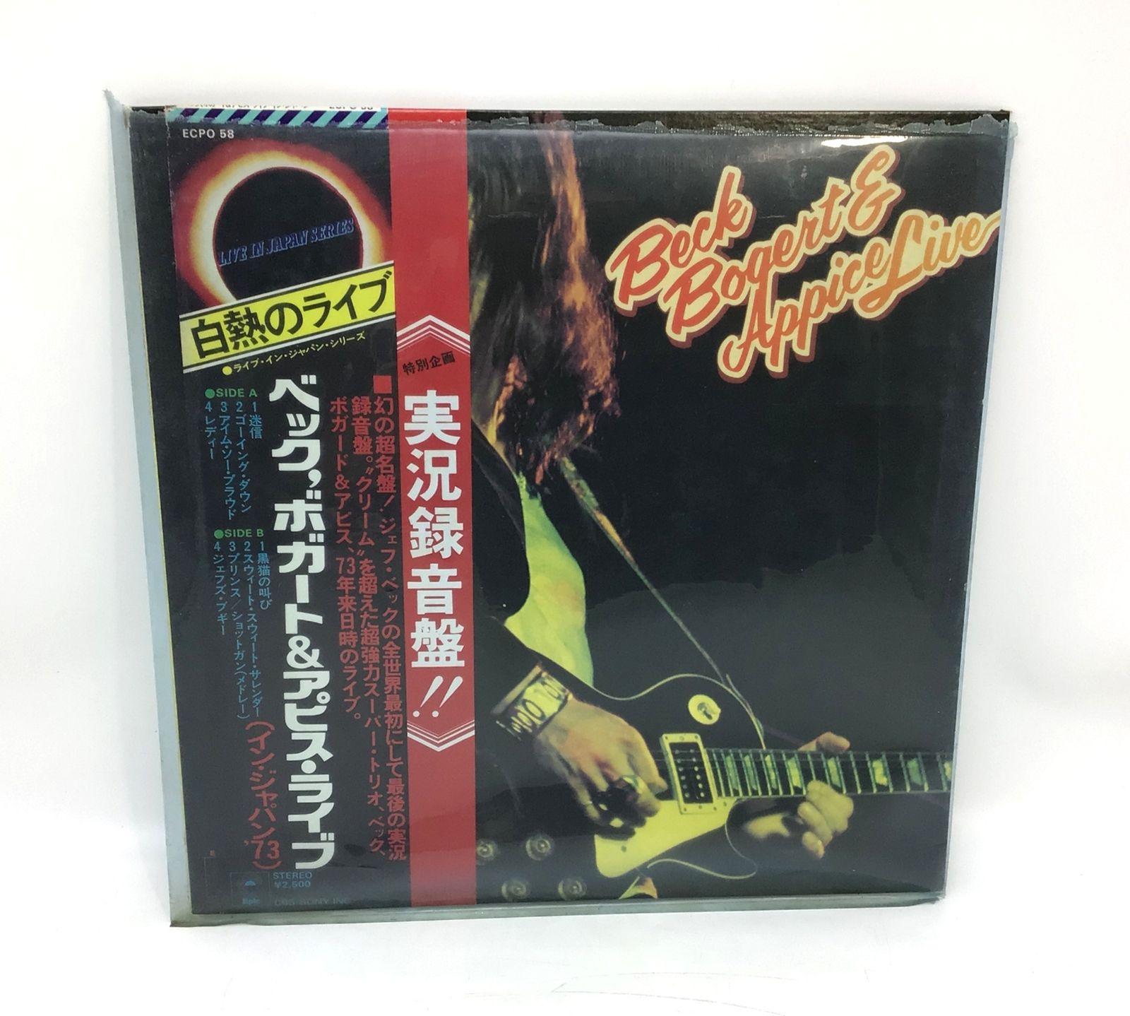 6414 【帯付】Jeff Beck / Beck, Bogert & Appice Live In Japan