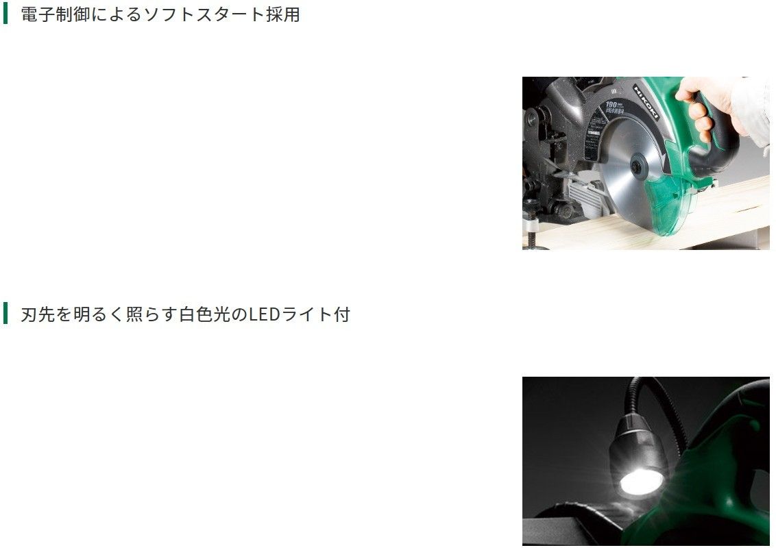 両傾斜45° LEDライト付