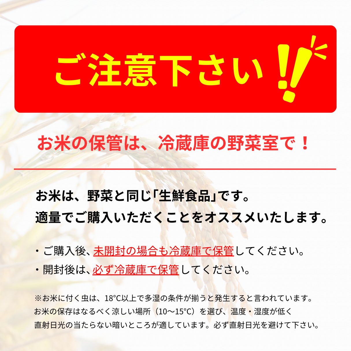 生活応援米 20kg《令和7年産》高品質・コスパ米 - メルカリ